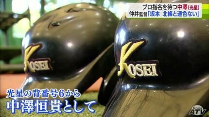 八戸学院光星高校 ヘルメット センバツ】八戸学院光星 星稜（石川）の