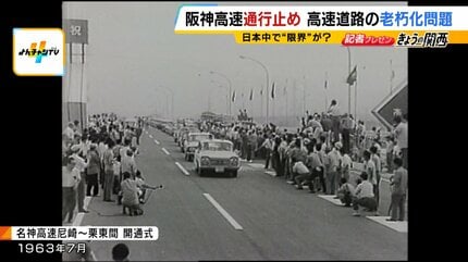 高速道路の老朽化】路面に穴・ひび割れ…日本中で“限界”がくる？阪神
