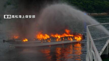 男木島沖の観光船炎上事故で乗客25人救助の漁船船長に感謝状 サワラ漁