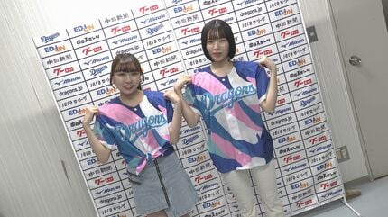 中日ドラゴンズ「ドラ恋ユニフォーム」 6月3日の対オリックス戦 8月11