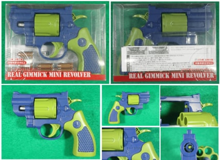 おもちゃで実弾発射可能 警察が回収呼びかけの「玩具銃」はコレだ 全16