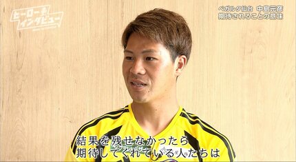 ベガルタ仙台 直筆サイン入り ブロマイド 中島元彦選手 ど*い様