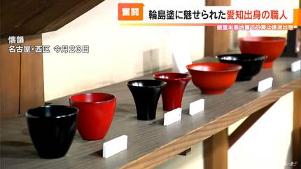 誰も輪島をあきらめていない」 能登半島地震に向き合う28歳の輪島塗