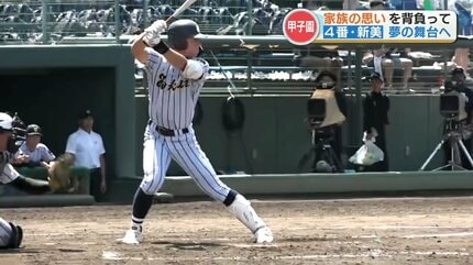 2人のお父さんも同じグラウンドでプレーした球友 新美選手・川道選手
