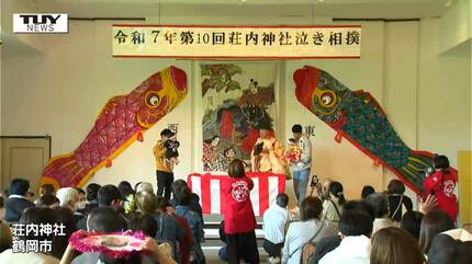 わぁぁーん！！」泣いて大きく育て！大泣きした赤ちゃんが勝ち！恒例の