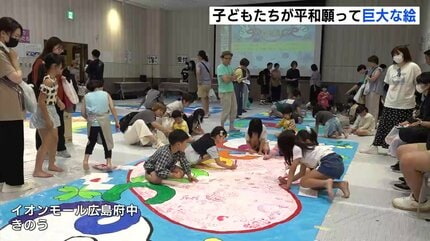 どんな平和の絵を描こうかな」平和を願って子どもたちが巨大絵画に挑戦