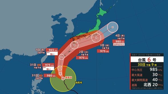 【台風6号（チャンミー）】強い勢力で1日に沖縄最接近へ　最大瞬間50m予想　その後は九州・本州へ【風と雨のシミュレーション】　|　富山のニュース｜天気・防災｜チューリップテレビ