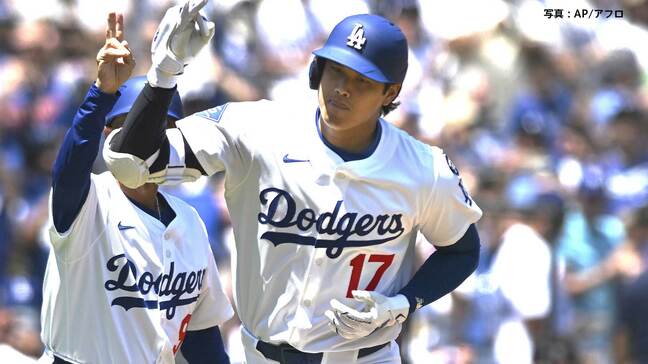 大谷翔平 2戦連続41号も9回1死満塁で空振り三振、中継ぎは終盤2イニングで3被弾ド軍逆転負けで連勝は2でストップ|TBS NEWS DIG