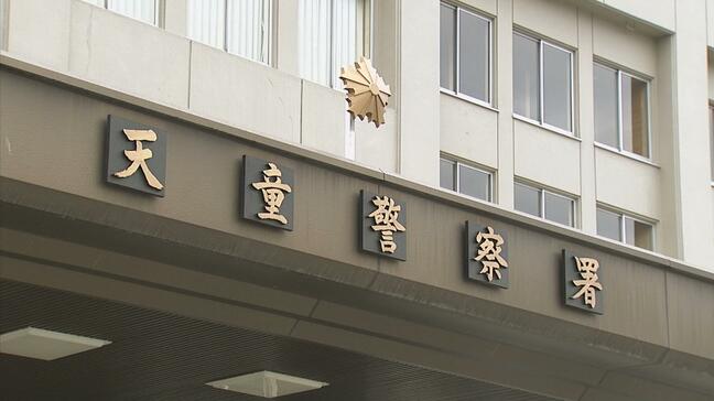 現金と指輪など約1300点を盗む　山形県で逮捕の男は計8県で空き巣をしていたことが判明|TBS NEWS DIG