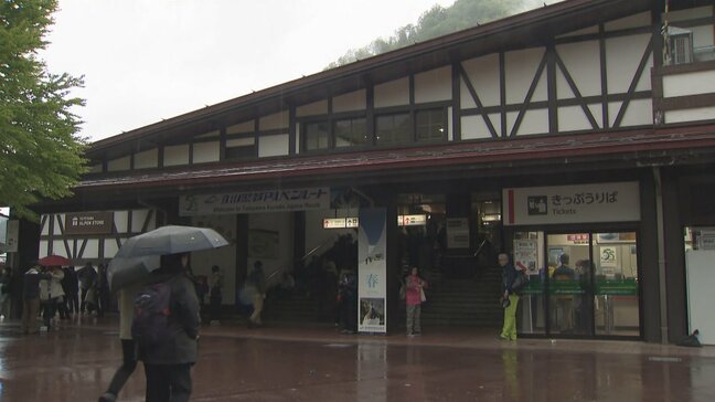 「2時間待たないと…ショックです」立山黒部アルペンルートの立山ケーブルカーに約2時間の遅れ 富山県内は夕方まで土砂災害や河川の増水に警戒|TBS NEWS DIG