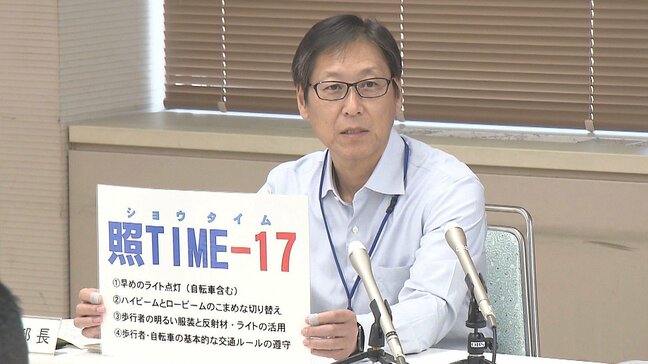 県内交通事故死者数、大分県内で去年超え 高齢者・歩行者が多数 県警「早めのライト点灯やハイビーム活用」呼びかけ|TBS NEWS DIG