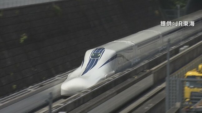 リニア中央新幹線　山梨県駅の起工式　JR東海はイメージを公開　2031年の完成めざす　品川ー名古屋では最後の駅着工　山梨|TBS NEWS DIG