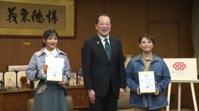 タレントの友近さん、ミュージカル俳優の山崎玲奈さん、直木賞作家の天童荒太さんがまつやま魅力発信大使に就任|TBS NEWS DIG