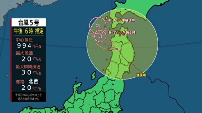 “東北横断”台風５号で土砂災害など引き続き注意　海水浴場遊泳禁止など影響も　福島|TBS NEWS DIG