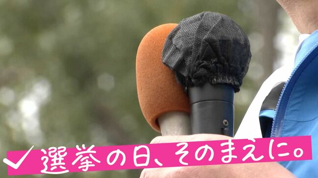 【衆議院選挙】立候補者　福岡選挙区42人　佐賀選挙区5人　|　福岡のニュース｜RKB NEWS｜RKB毎日放送