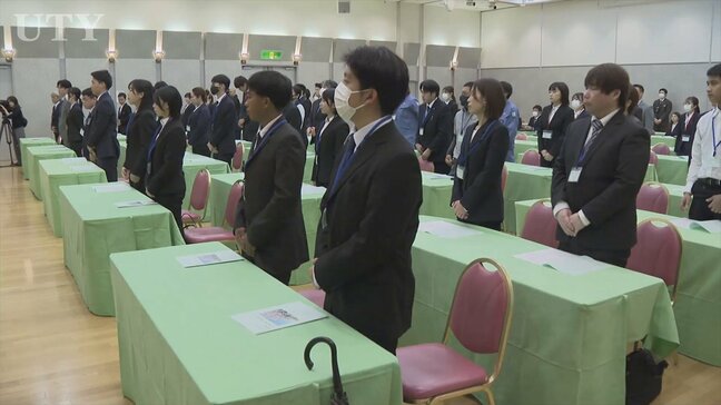「皆さんの役に立てる社会人になりたい」会社の垣根を越えて交流を深める 中小企業の合同入社式 山梨・昭和町|TBS NEWS DIG