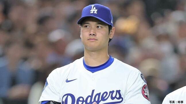 大谷翔平、開幕戦「1番・DH」でスタメン!鈴木は「2番・DH」、山本vs今永の投げ合い 日本人4選手が先発出場|TBS NEWS DIG