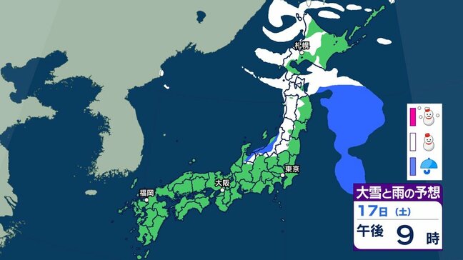 北日本と北陸は暴風雪に警戒　15日は広範囲で大気不安定　17日（土）から再び冬型気圧配置に【雪・雨シミュレーション19日（月）まで】【風・雨シミュレーション19日（月）まで】|TBS NEWS DIG