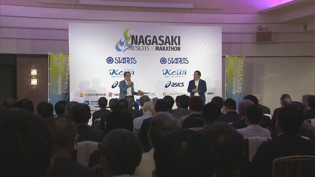 【全国初】“音楽×ランニング”のフルマラソン「長崎ミュージックフェスマラソン」2027年1月31日開催決定|TBS NEWS DIG