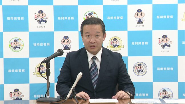 福岡県警本部長が年頭会見　「闇バイトの危険性、周知していく」重点７項目を発表|TBS NEWS DIG