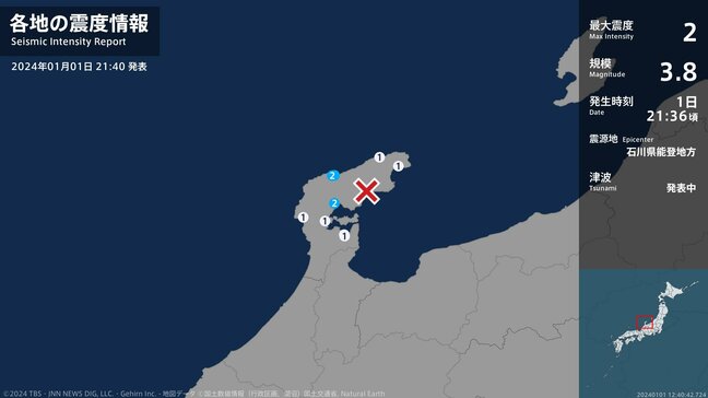 石川県で最大震度2の地震 石川県・輪島市、穴水町|TBS NEWS DIG