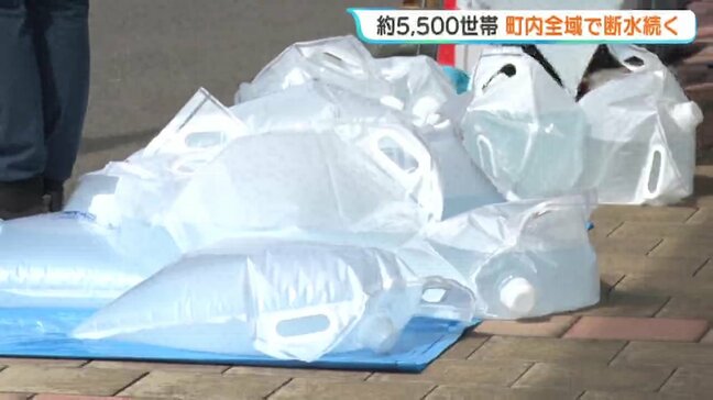 「少ない水で頭を洗った」北海道岩内町全域の約5500世帯で断水続く 幌内川上流で土砂が流入したのが原因か|TBS NEWS DIG