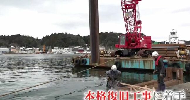 地盤沈下が続く能登・内浦沿岸 石川県が宇出津港で工事着手「潮位上昇」前に急ピッチ|TBS NEWS DIG