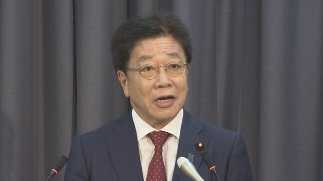半導体や医薬品など9分野で先進国に投資可能な枠組みを国際協力銀行に設置　対米80兆円投資に向け日本企業の海外展開支援|TBS NEWS DIG