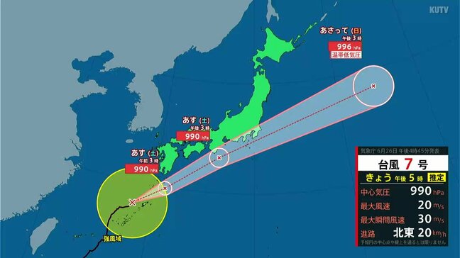 【台風7号】高知県内は今夜から非常に激しい雨の見込み　27日昼頃に最接近、交通にも影響|TBS NEWS DIG