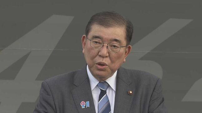 【速報】消費税の減税めぐり石破総理「詳細に検討してみなければならない」「よく精査をし議論したい」|TBS NEWS DIG