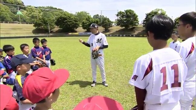 地元出身の西村徳文さんも指導　串間市でプロ野球OBによる野球教室|TBS NEWS DIG