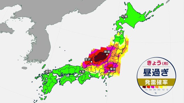 【きょうの天気】北陸など日本海側で断続的に雨、雷雨になる所も 午後は全国的に風が冷たく…関東は夕方にかけて一部でにわか雨|TBS NEWS DIG