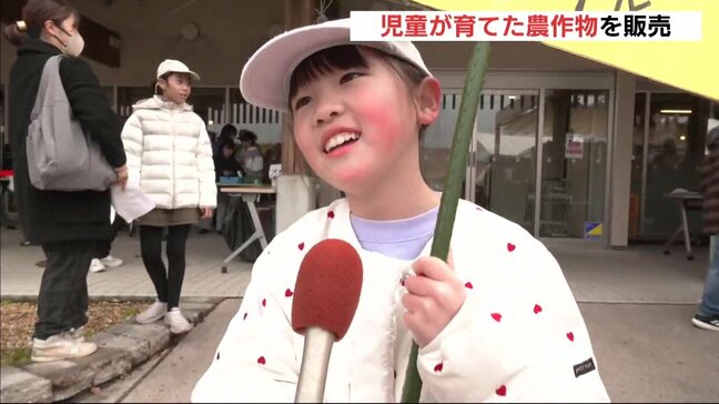 「自分たちで育てたのですごくうれしい」庄原市の小学生が農作物を販売　特産品のリンゴと大根　広島|TBS NEWS DIG