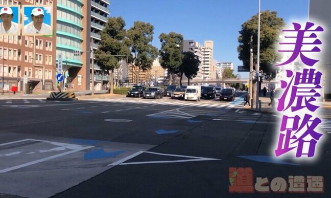 街の発展に大きく貢献した街道が集まる愛知　名古屋と岐阜を結ぶ「美濃路」とは【道との遭遇】|TBS NEWS DIG