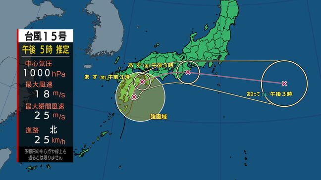 台風15号　九州南部を強風域に巻き込みながら北上中（午後5時推定）|TBS NEWS DIG