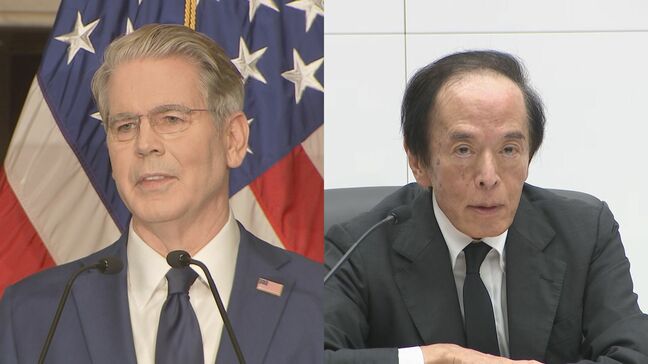 米財務長官　日銀の円安対策　「正しい判断」に期待　通信社インタビューで|TBS NEWS DIG