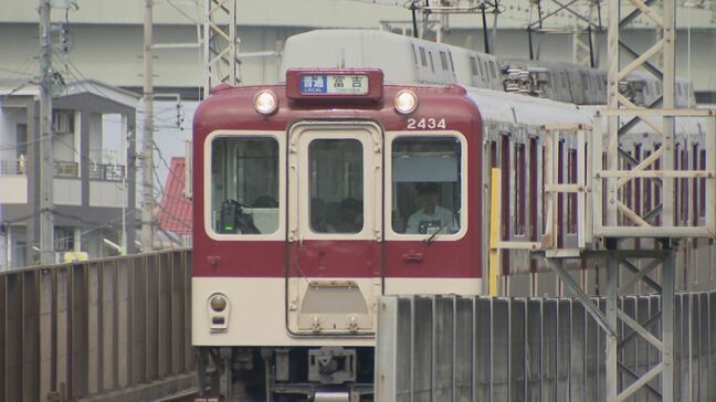 【交通情報】近鉄名古屋線　富吉～桑名の上下線　運転を再開|TBS NEWS DIG