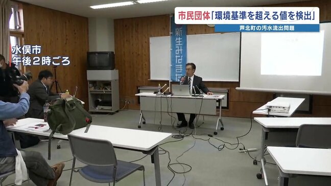 汚泥・汚水問題 市民団体「4種類の有害物質が基準値超」と発表 熊本県は「たい肥として基準を満たし廃棄物に該当せず」|TBS NEWS DIG