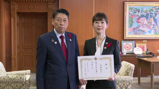 「福岡県の未来を担う人材の育成に力を注いでいきたい」福岡県の副知事に上田哲子氏が就任 会見で意気込み語る|TBS NEWS DIG