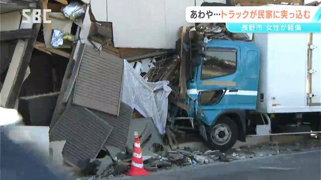 トラックが県道脇の民家に突っ込む　あわやの事故　民家は「空き家」で人は住んでおらず　運転手の女性が軽いけが　長野|TBS NEWS DIG