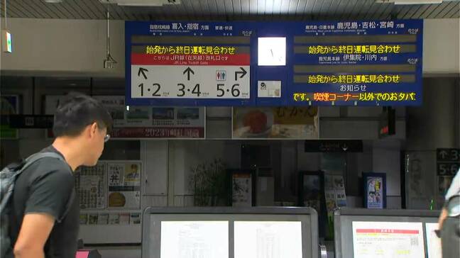 台風10号　奄美地方の一部が暴風域　気象庁「鹿児島県に特別警報発表の可能性」|TBS NEWS DIG