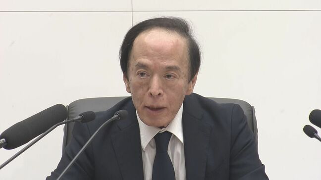 日銀　政策金利0.5%維持を決定　6会合連続の維持　今後の利上げ判断「焦点は春闘」植田総裁|TBS NEWS DIG