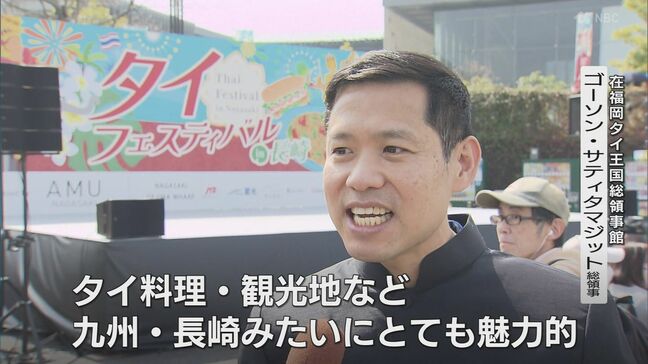 長崎で8年ぶり開催「タイフェスティバル」水辺の森公園に本場のグルメや雑貨が集結　29日午後5時まで|TBS NEWS DIG