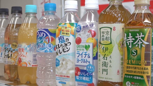 「水分補給しながら募金活動にも参加するのは意義がある」　飲み物を買うと赤い羽根共同募金に寄付　プロジェクト調印式　山梨・オギノ|TBS NEWS DIG