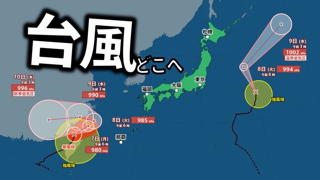 【ダブル台風】台風4号は大きく“Uターン”か…先島諸島で警報級の雨の可能性　一方、北日本～東日本～西日本は広い範囲で『熱中症警戒アラート』【気象庁・台風情報】|TBS NEWS DIG