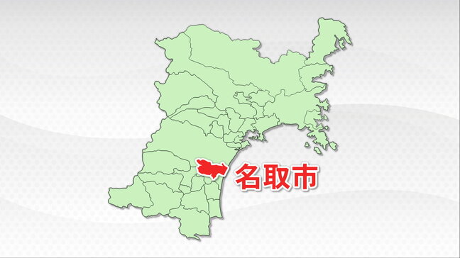 90代の2人に対し高額介護サービス費 約67万円を誤支給「課税所得額確認しないまま作業」返還してもらう方針 宮城・名取市|TBS NEWS DIG