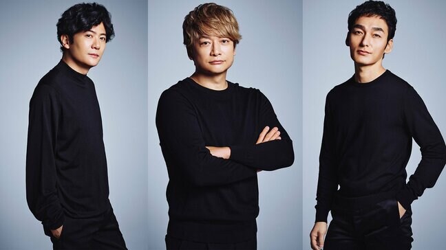 【能登半島地震】稲垣吾郎さん・草彅剛さん・香取慎吾さんが参加の「新しい地図」が5,000万円を被災地に寄付「LOVE POCKET FUND」で「支援プロジェクト」開始|TBS NEWS DIG