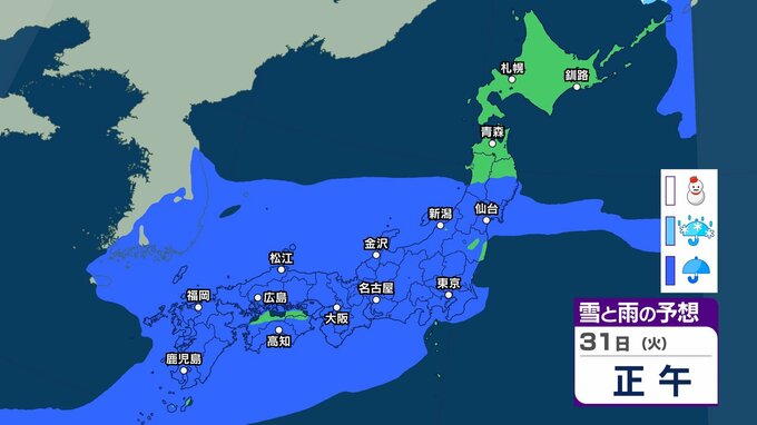 大気の状態が不安定で天気の急変に注意　30日～31日は西～東日本で前線の活動が活発となり大雨か　警報級大雨の恐れも【今後の雨・雪のシミュレーション・27日正午更新】　|　新潟のニュース・天気｜BSN NEWS｜BSN新潟放送
