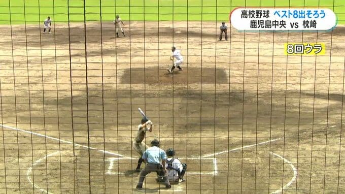 高校野球ベスト8出そろう　シード破った鹿児島中央は枕崎と対戦　|　鹿児島のニュース｜MBC NEWS｜南日本放送