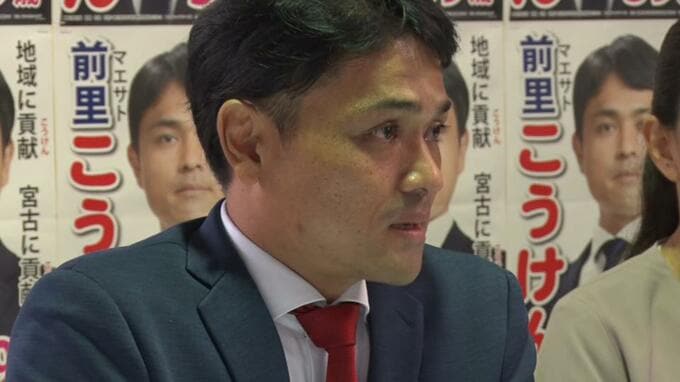 宮古島市長選・候補者乱立か　市議の前里光健氏が出馬表明　|　沖縄のニュース｜RBC 琉球放送